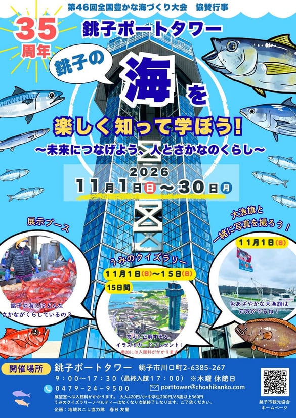 PRブースの様子
