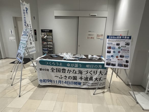 PRブースの様子