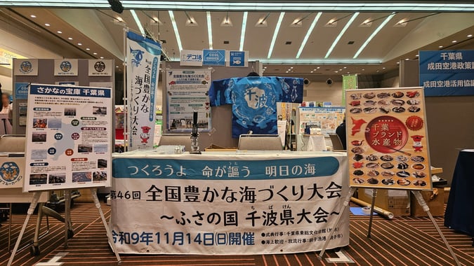 PRブースの様子
