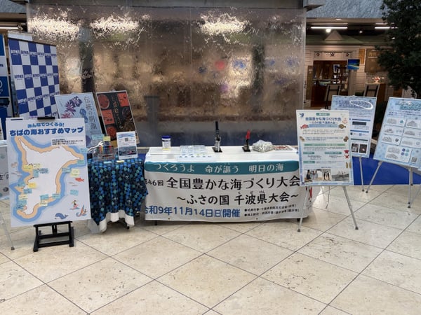 PRブースの様子