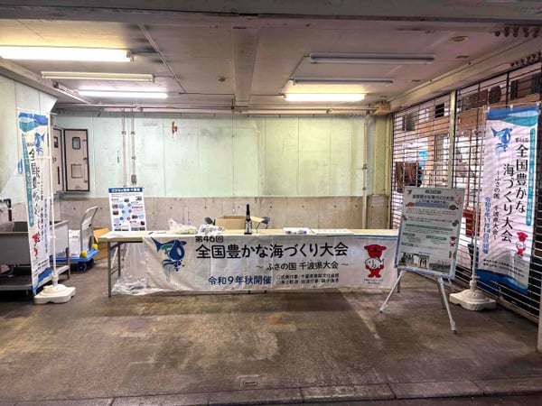 PRブースの様子