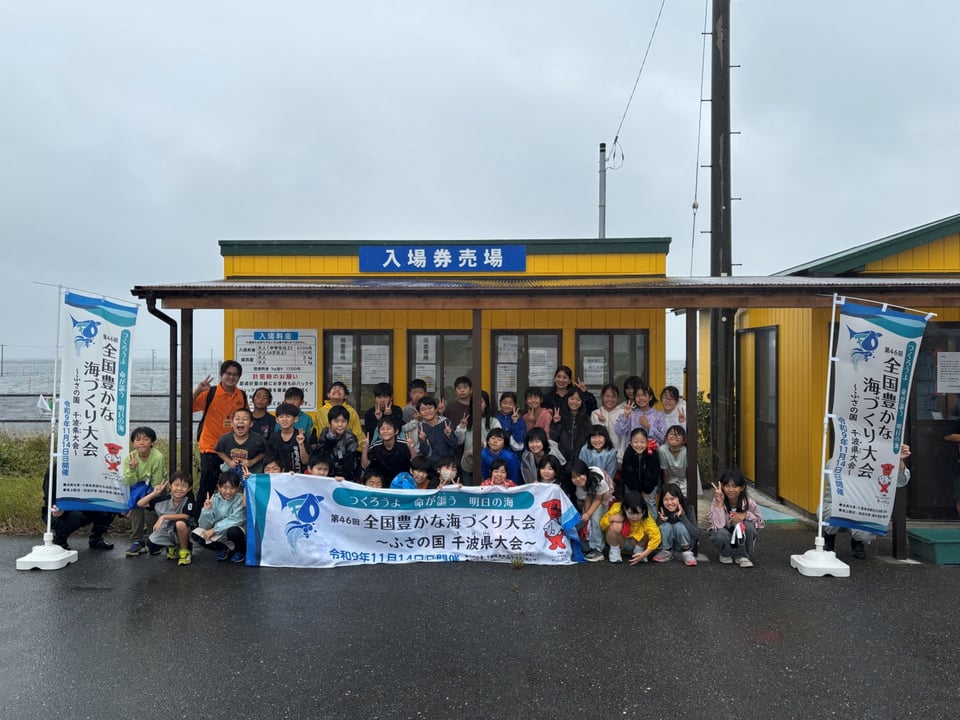 集合写真