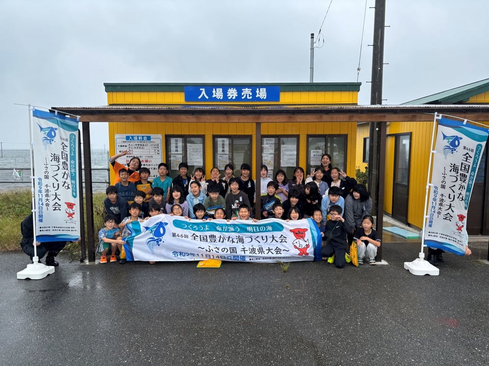 集合写真
