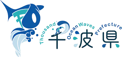 千波県ロゴ