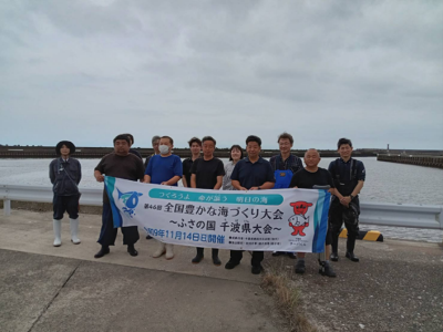 大原漁港での集合写真の画像