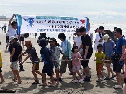 地曳網の様子の画像