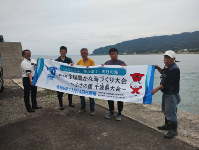 野布良漁港での集合写真の画像