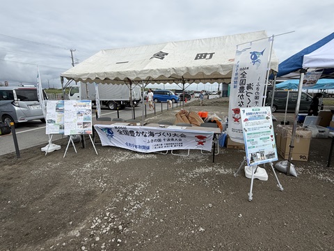PRブースの様子