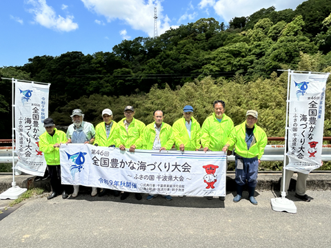 湊川漁協 集合写真