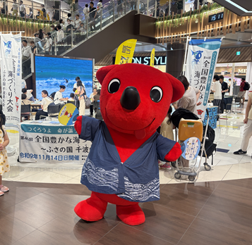 海づくり大会PR用うちわを持ったチーバくん