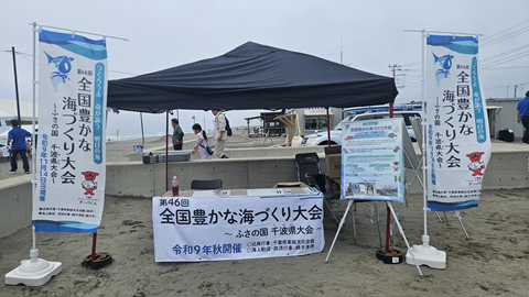 PRブースの様子