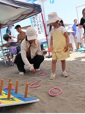 輪投げ